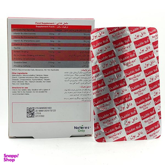 مکمل غذایی انرژی زا نیچرز اونلی مدل Double Bull بسته 30 عددی