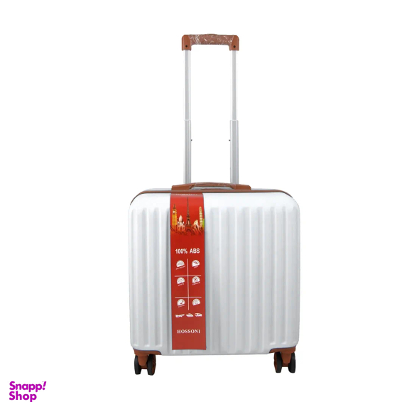 چمدان خلبانی هوسونی مدل 035