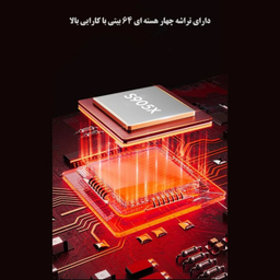 کنسول بازی قابل حمل مدل X2 Plus Game Stick 8K