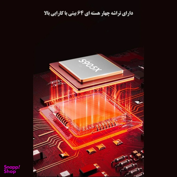 کنسول بازی قابل حمل مدل X2 Plus Game Stick 8K