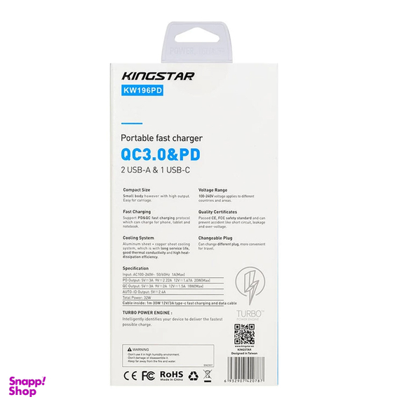 شارژر دیواری 32 وات کینگ استار مدل KW196 PD به همراه کابل USB-C