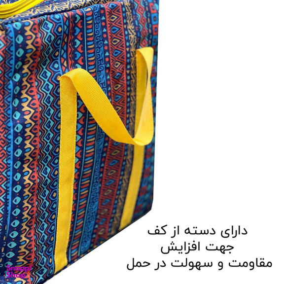 نظم دهنده سفری و کمد فوروارد مدل FCLT44109