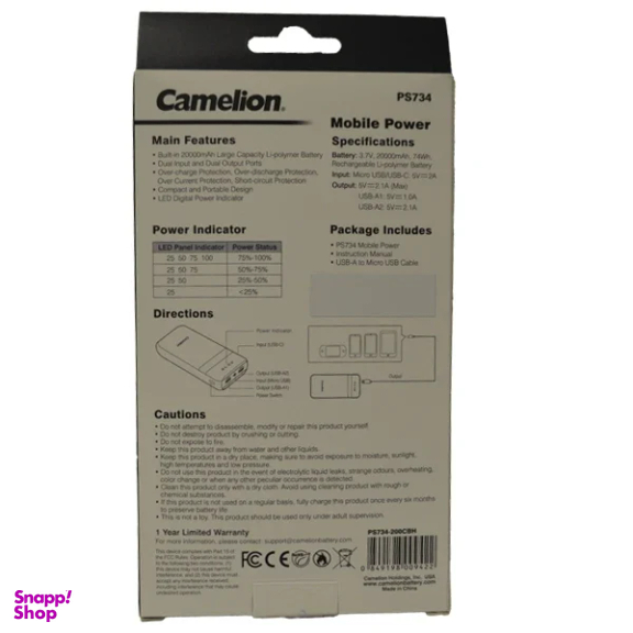 پاوربانک کملیون مدل PS734 ظرفیت 20000 میلی آمپر ساعت