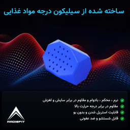 دستگاه زاویه ساز فک رادیس فیت مدل Light Weight بسته 2 عددی
