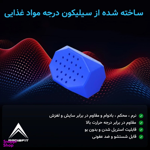 دستگاه زاویه ساز فک رادیس فیت مدل Light Weight بسته 2 عددی