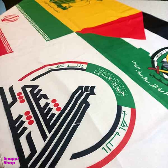 پرچم اهتزاز محور مقاومت کد MPM12