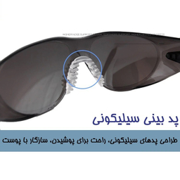 عینک موتور سواری بستو مدل BA3151