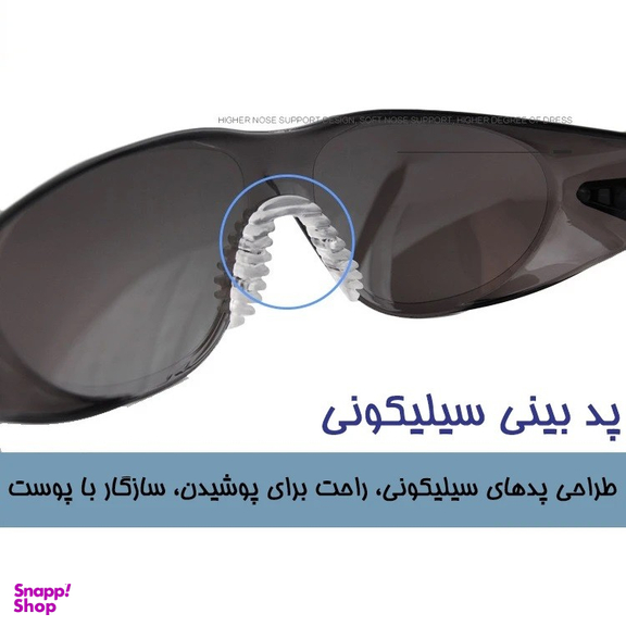عینک موتور سواری بستو مدل BA3151