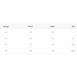 کاپشن مردانه والیانت استایل مدل TC رنگ مشکی