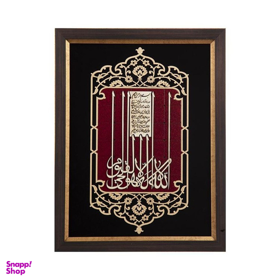 تابلو معرق هم آدیس طرح آیه الکرسی مدل عقیق کد TA 523