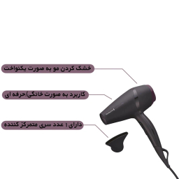 سشوار حرفه ای رمینگتون مدل AC7100 SUPERCARE PRO 2100 AC