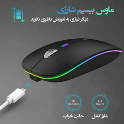 ماوس بی سیم آر جی بی مدل SMRGBCD001