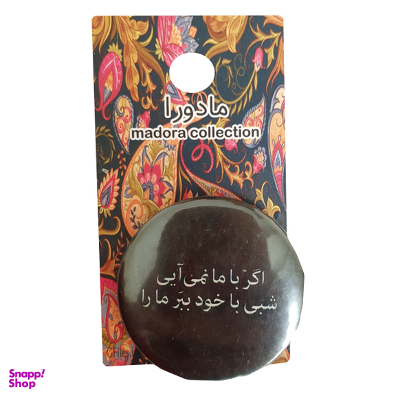 پیکسل مادورا کد 08