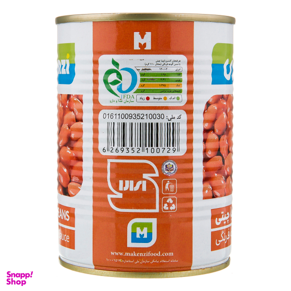 کنسرو لوبیا چیتی با سس گوجه فرنگی مکنزی وزن 380 گرم بسته 3 عددی