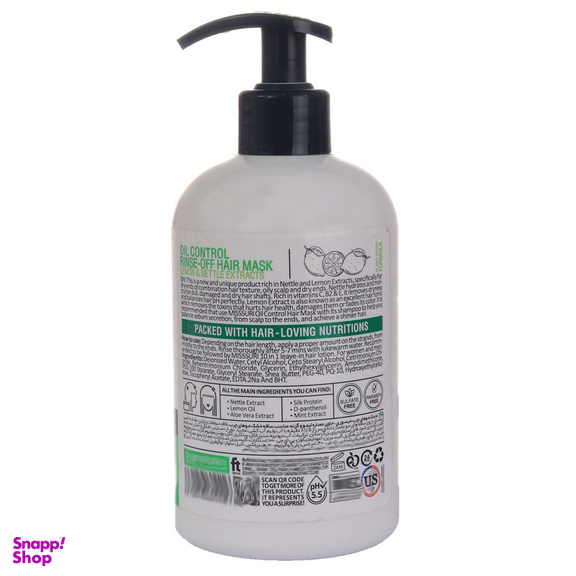 ماسک مو میسوری مدل DRIED & DAMAGED مناسب موی خشک به همراه ماسک مو میسوری مدل لیمو و گزنه مناسب موی معمولی حجم 500 میلی لیتر