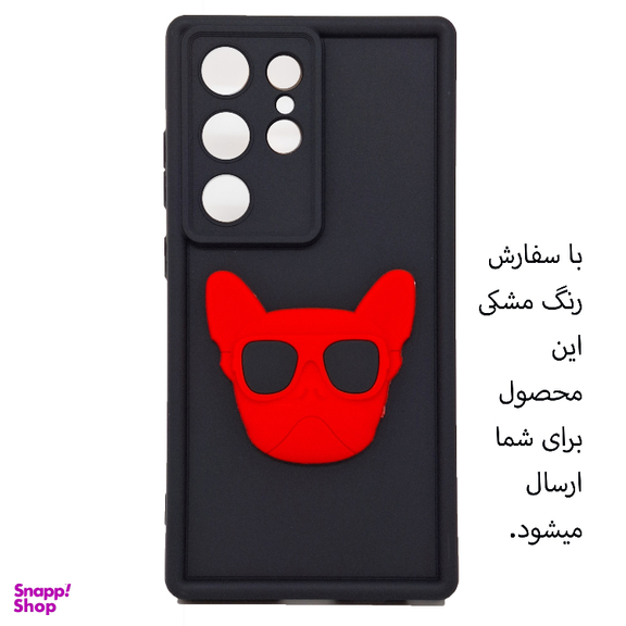 کاور گوشی موبایل مدل سولید طرح بولداگ مناسب برای سامسونگ Galaxy S24 Ultra