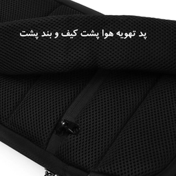 بادی بگ مایسا مدل My-3807