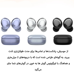 هدفون بلوتوثی کی تی مدل BUDS