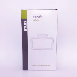 آویز حوله اطلس کد 10438