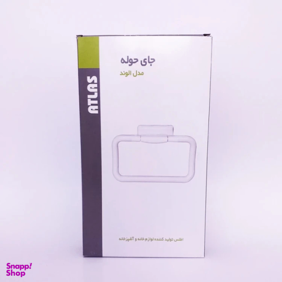 آویز حوله اطلس کد 10438