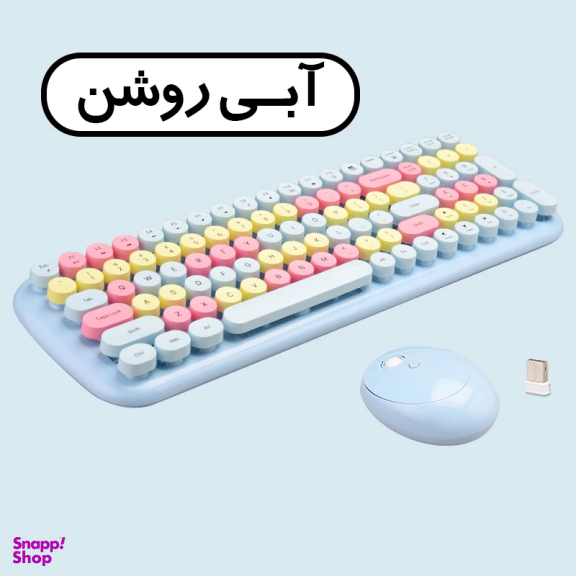 کیبورد و ماوس بی سیم مافی مدل CANDY XR