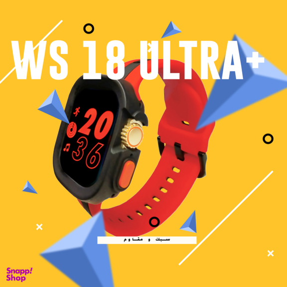 ساعت هوشمند ویزمی مدل WS 18 ULTRA