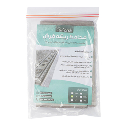 محافظ ریشه فرش مدل 9