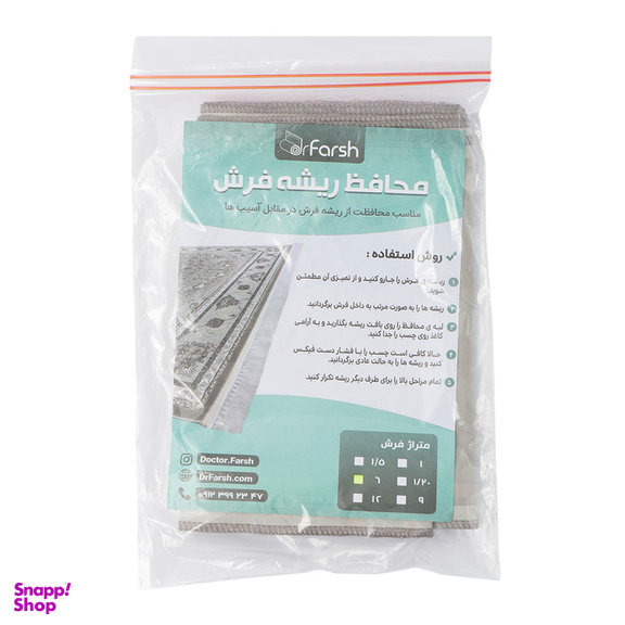 محافظ ریشه فرش مدل 9