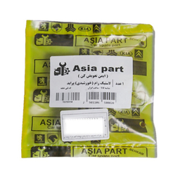 ‫لاستیک رام خورشیدی آسیا پارت‬ کد 4440000025062 مناسب پراید