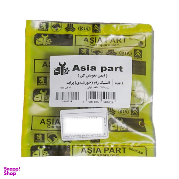 لاستیک رام خورشیدی آسیا پارت کد 4440000025062 مناسب پراید