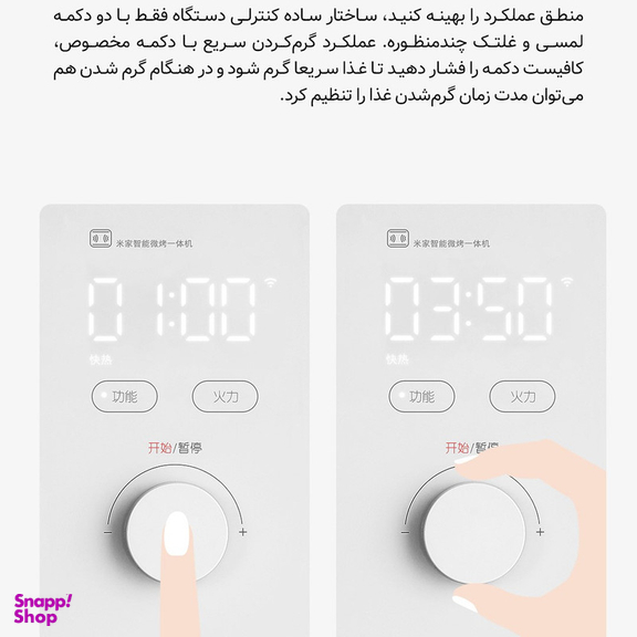 مایکروویو شیائومی مدل MWBLXE1ACM