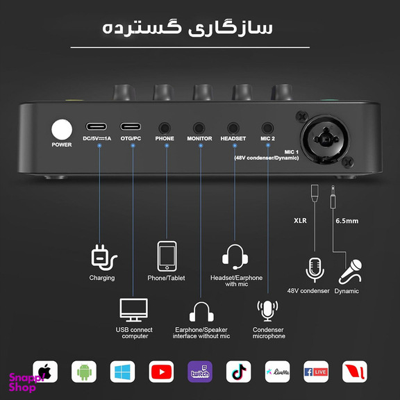 کارت صدا استودیو مدل F11-48V