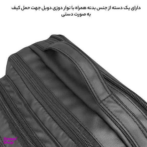کیف رودوشی فوروارد کد 454014 SPESIAL CHARACTER