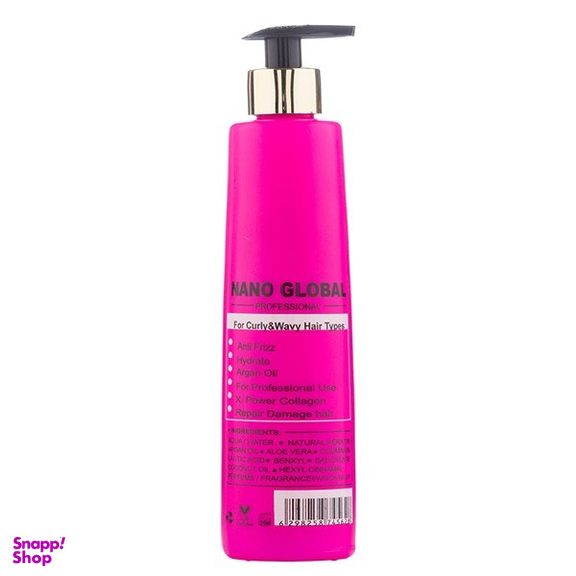ماسک مو بعد از حمام نانوگلوبال مدل Anti Frizz حجم 350 میلی لیتر