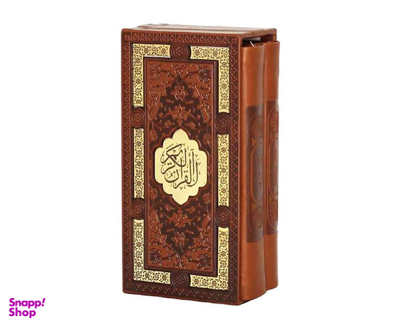 کتاب قرآن کریم و نهج البلاغه نشر پیام عدالت مجموعه ۲ جلدی