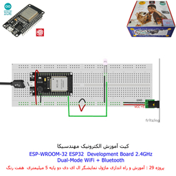 کیت آموزش الکترونیک مهندسیکا مدل خلاقیت دلتا ESP32+70