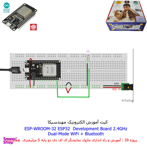 کیت آموزش الکترونیک مهندسیکا مدل خلاقیت دلتا ESP32+70