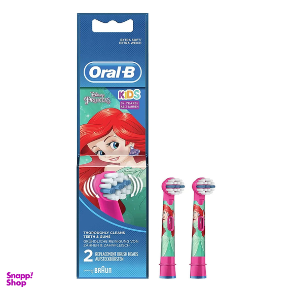 سری یدک مسواک برقی کودک اورال-بی (Oral-B) مدل Disney Princess بسته 2 عددی