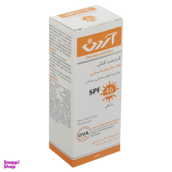 کرم ضد آفتاب رنگی آردن SPF 46