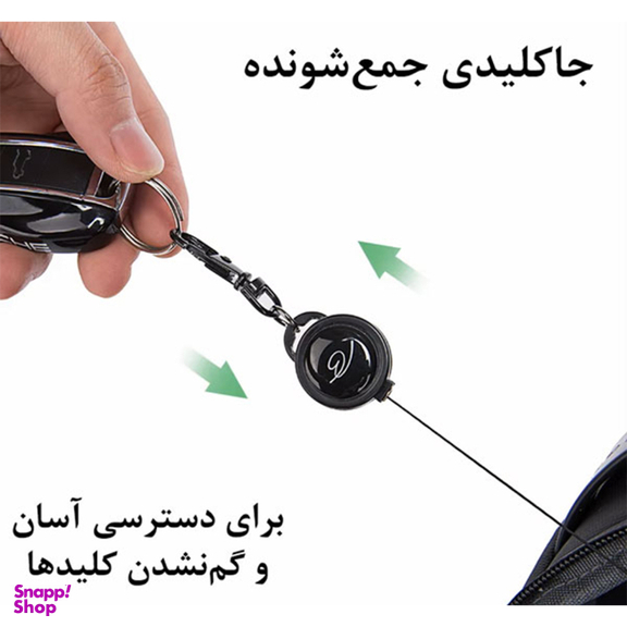 کیف کراس بادی مردانه بنج مدل BG-7256