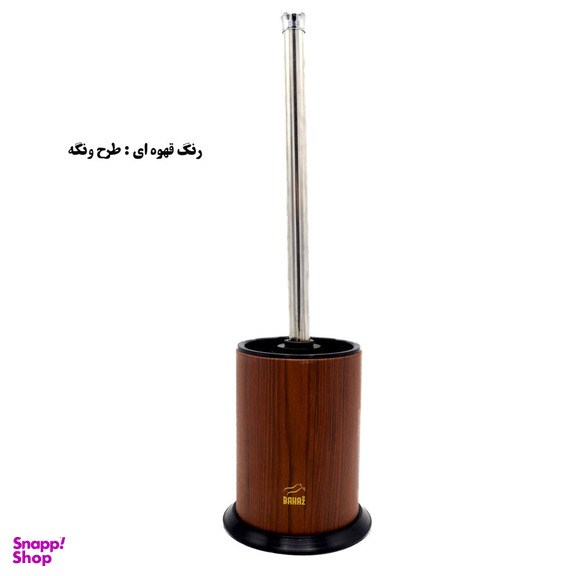 فرچه توالت شوی بهازکالا مدل KOTAH 38CM