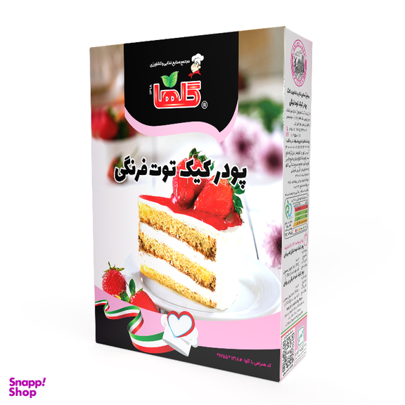 پودر کیک توت فرنگی گلها وزن 450 گرم