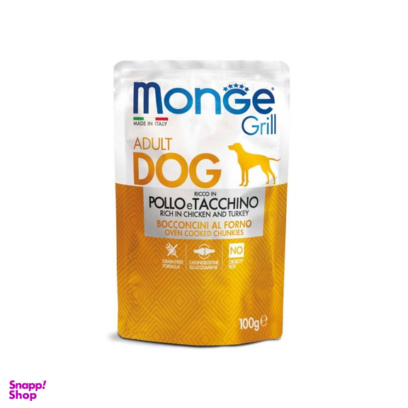 پوچ سگ بالغ مونژه مدل گریل با تکههای گوشت مرغ و بوقلمون وزن 100 گرم