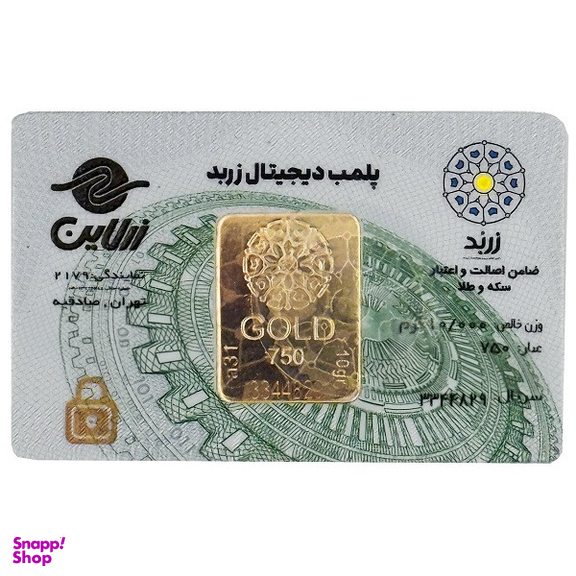 شمش طلا 18 عیار زربد مدل 10Gr 18K