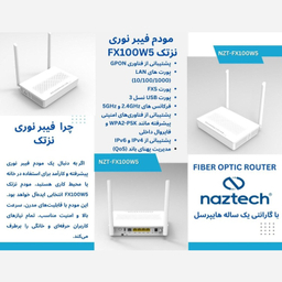 مودم فیبرنوری نزتک مدل NZT-FX100W5
