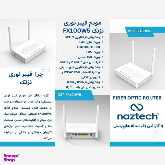 مودم فیبرنوری نزتک مدل NZT-FX100W5