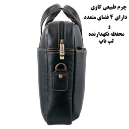 کیف اداری لیدوما مدل LI-02