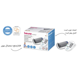 فشارسنج بیورر مدل Bm55
