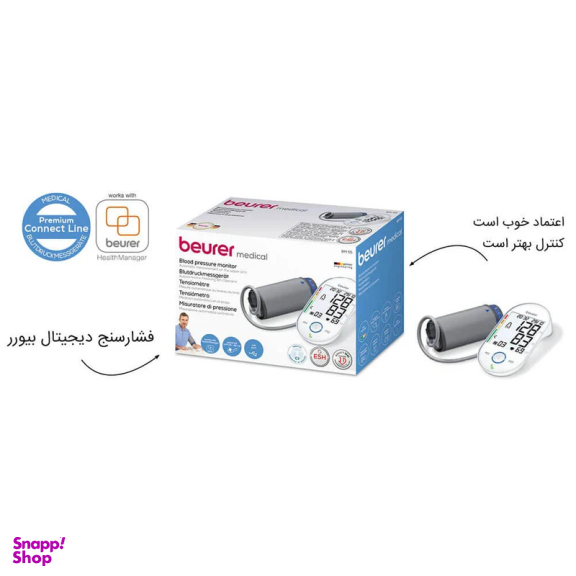 فشارسنج بیورر مدل Bm55