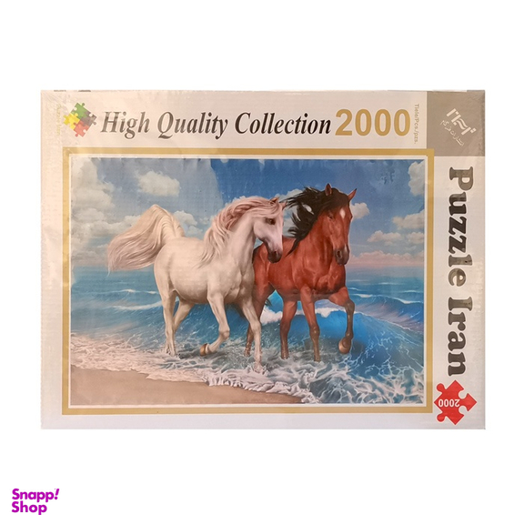پازل 2000 تکه پازل ایران طرح اسب ها در ساحل کد 102110-88